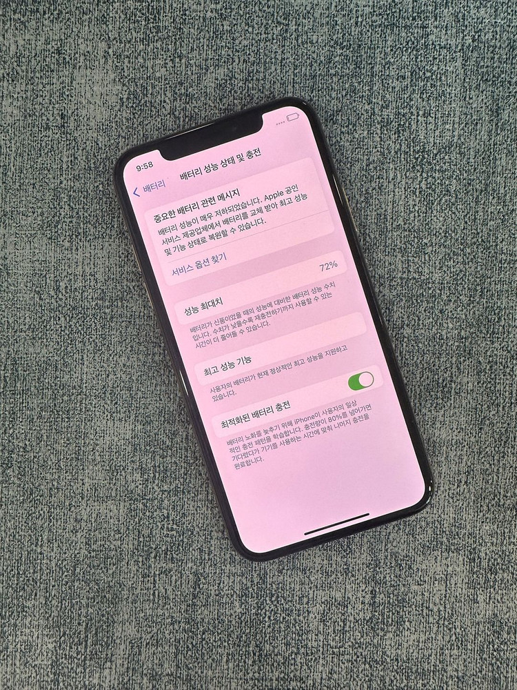 *자급제 외관 A등급* 아이폰XS 256G 골드색상 배터리 72% 깨끗한폰 19만원 판매해요 이미지