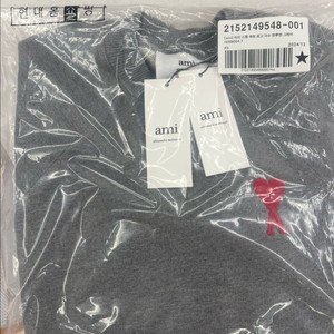 아미 로고 스웨트셔츠 USW004-747-0501 xs 새상품