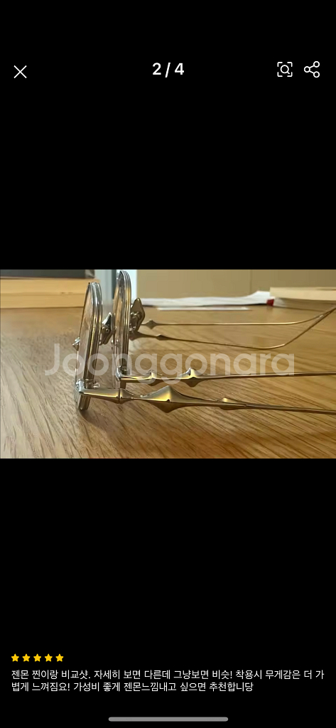 새상품 젠틀몬스터 아바 실버 티타늄 젠몬 Abba--3