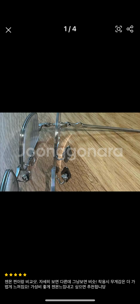 새상품 젠틀몬스터 아바 실버 티타늄 젠몬 Abba--4