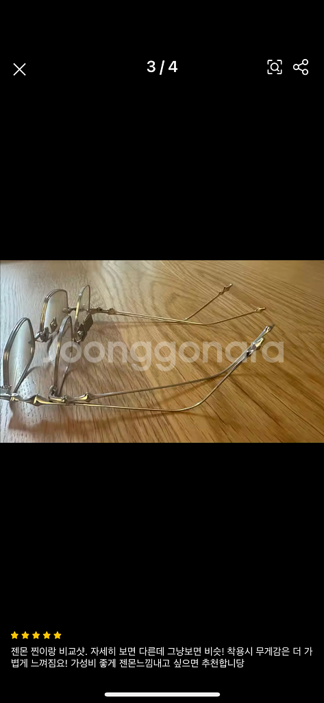 새상품 젠틀몬스터 아바 실버 티타늄 젠몬 Abba--5