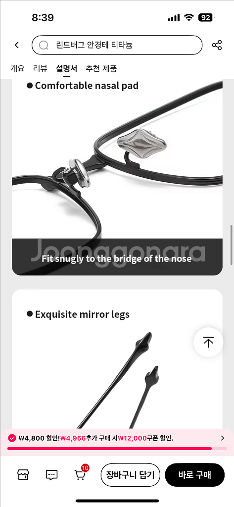 새상품 젠틀몬스터 아바 실버 티타늄 젠몬 Abba--7