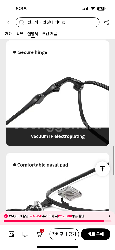 새상품 젠틀몬스터 아바 실버 티타늄 젠몬 Abba--9