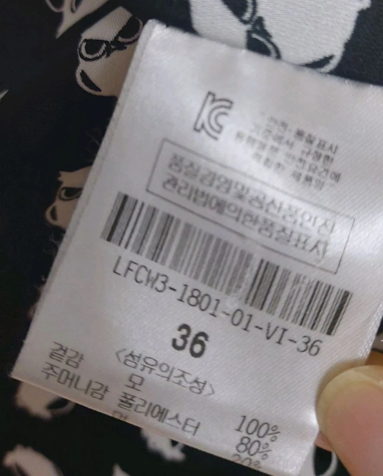 럭키슈에트 퍼플보라코트55 럭키슈에뜨 이미지