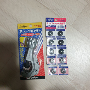 파이프 커터 + 교체용 날(10개) SUS 2개포함