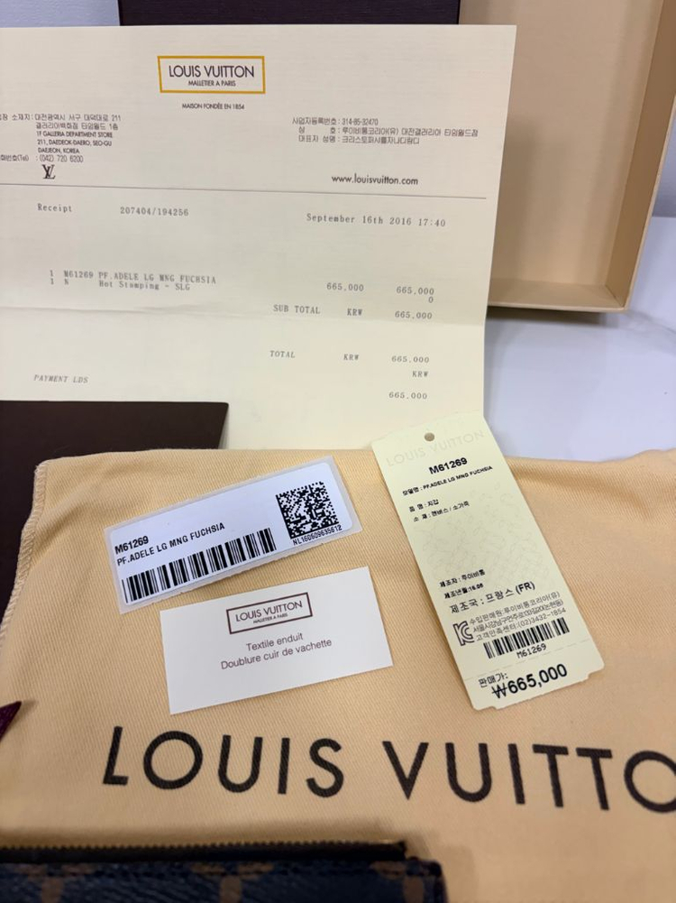 루이비통 아델 장지갑--3