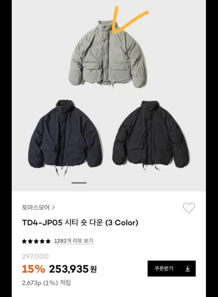 TD4-JPO5 시티 숏 다운 토마스모어 이미지