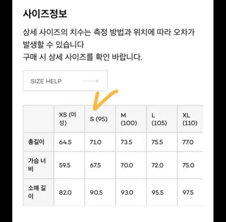 TD4-JPO5 시티 숏 다운 토마스모어 이미지