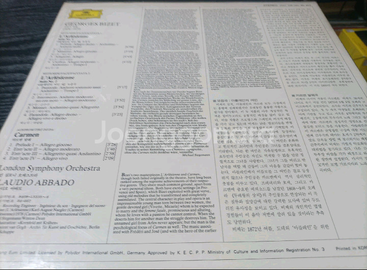 Georges Bizet(조르즈 비제) 의 LArlesienne Suite No1 & 2와 Carmen Suite--1