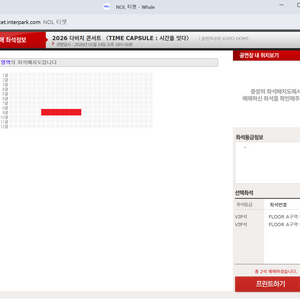 다비치 콘서트 첫콘 플로어 A구역 2연석