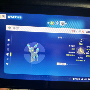 포켓몬스터 ZA 레전즈 이로치 우두머리 우두로치 블래키