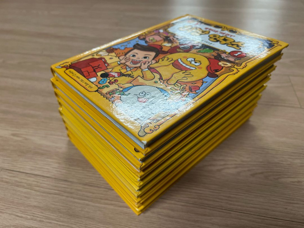 허팝 연구소 무엇이든 해결단 시리즈 1~8권--1