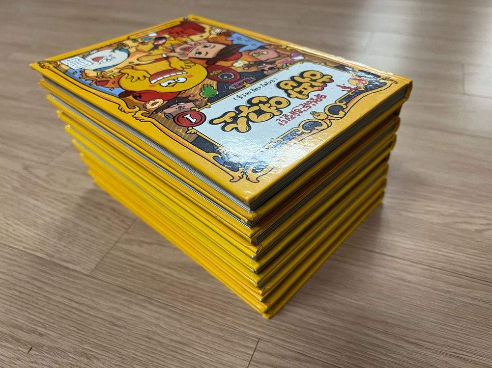 허팝 연구소 무엇이든 해결단 시리즈 1~8권--2