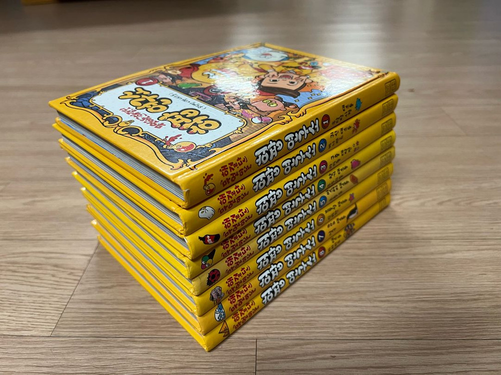 허팝 연구소 무엇이든 해결단 시리즈 1~8권--3