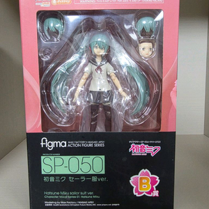 피그마 하츠네 미쿠 교복ver