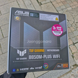 asus tuf b850m plus wifi