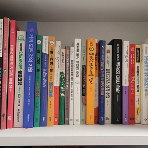 과고생 생기부책 판매합니다