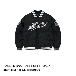 에이치덱스 베이스볼 푸퍼자켓