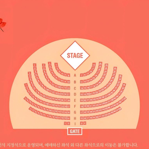 선우정아 미니 콘서트 티켓 좋은 자리 양도 판매합니다