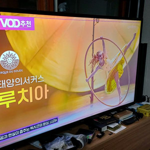아남전자 50인치TV