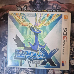 닌텐도 3ds 포켓몬스터 x