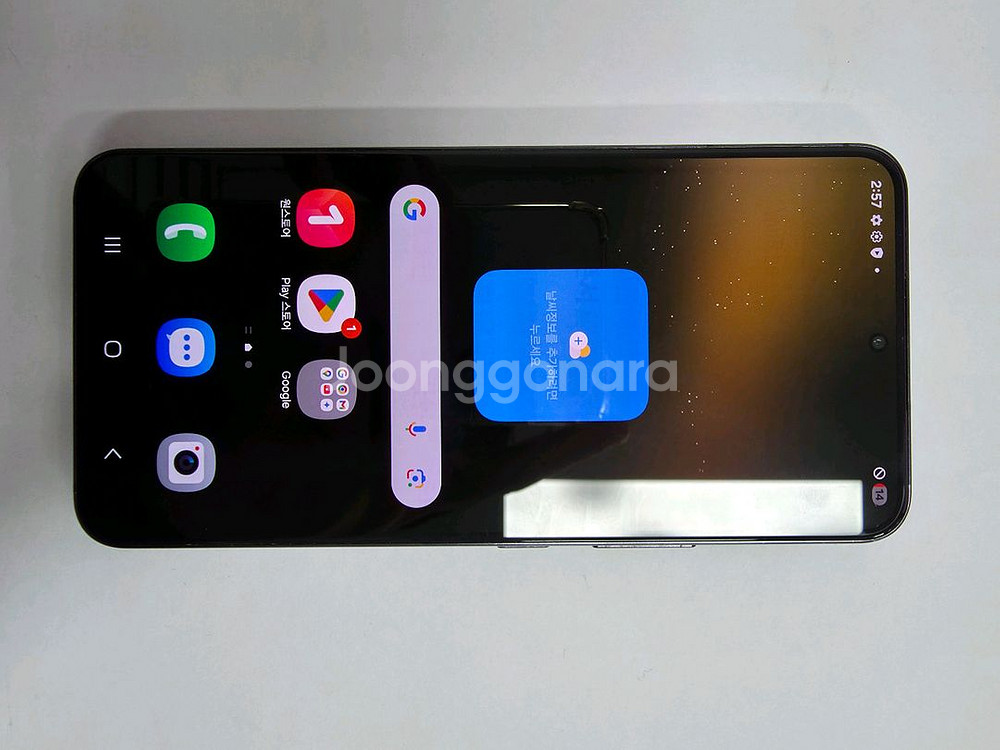 갤럭시s22 액정깨끗 블랙--0