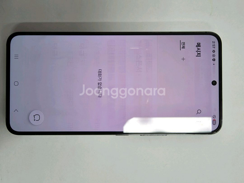 갤럭시s22 액정깨끗 블랙--1