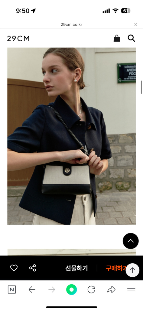 드파운드 타운백 미니 새상품급!!--7