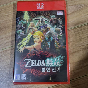 [새제품] 젤다의 전설 봉인전기 닌텐도 스위치2 이미지