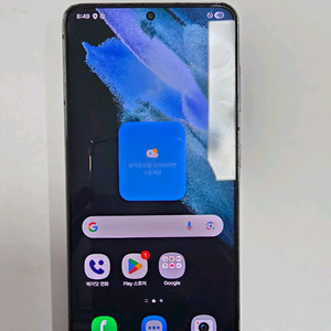 갤럭시s21 판매합니다