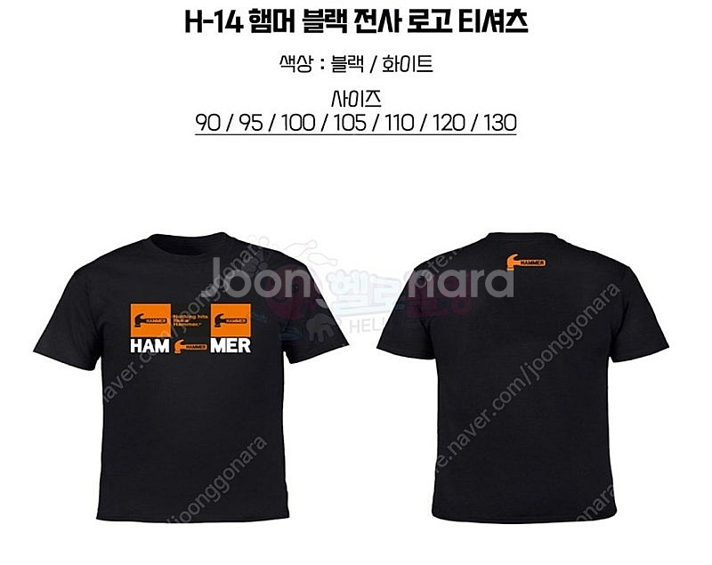 볼링티셔츠 95~130--2