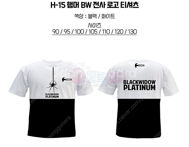 볼링티셔츠 100~130사이즈--2