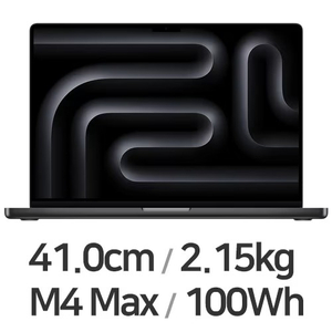 [미개봉]Apple 맥북프로16 M4 Max 16코어/40GPU 48GB 1TB 판매합니다