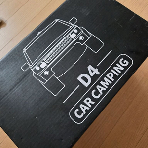 D4 카텐트 차박텐트 올뉴투싼(TL) 전용 팝니다.