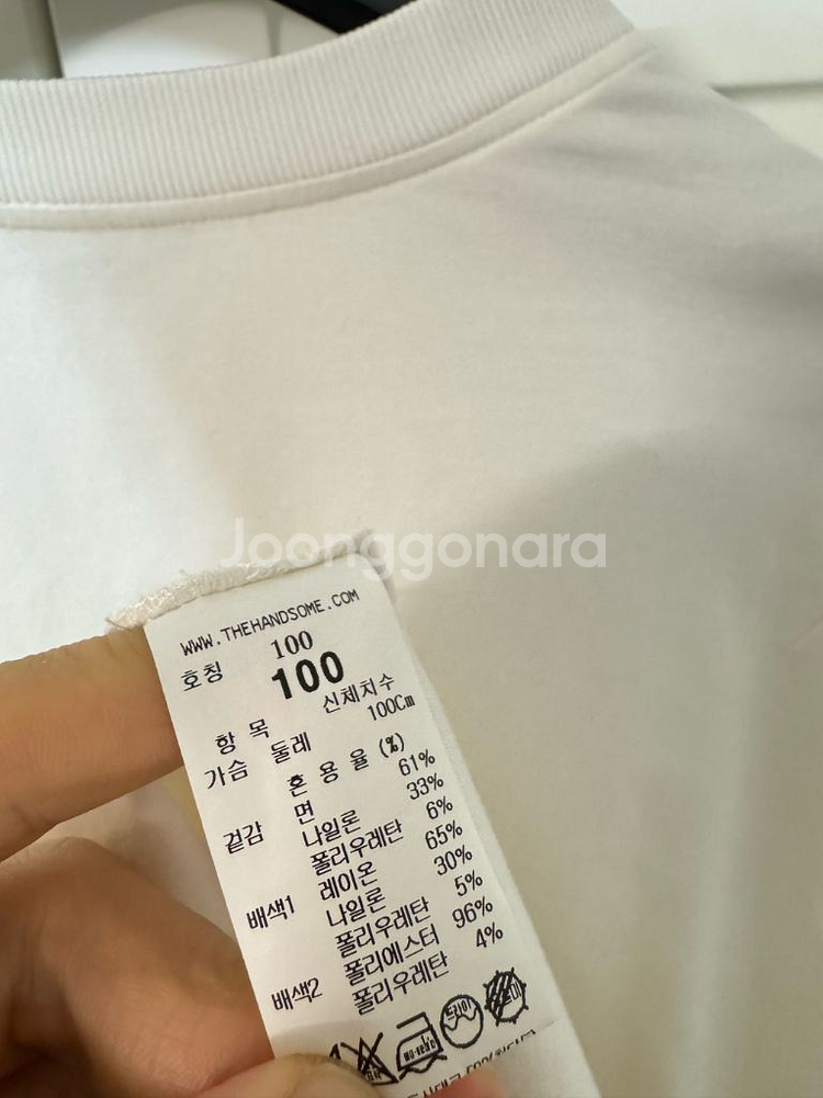 시스템옴므 긴팔티 100사이즈--3