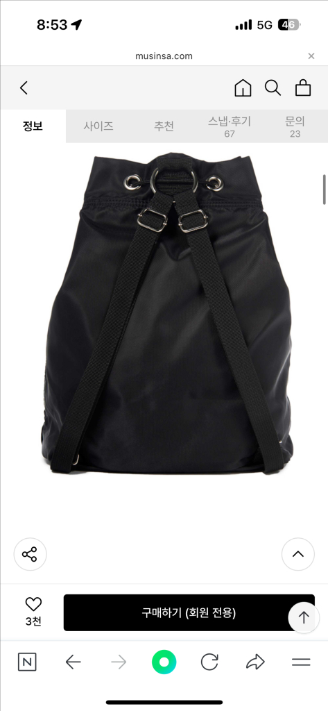 이미스 백팩 새상품급--1