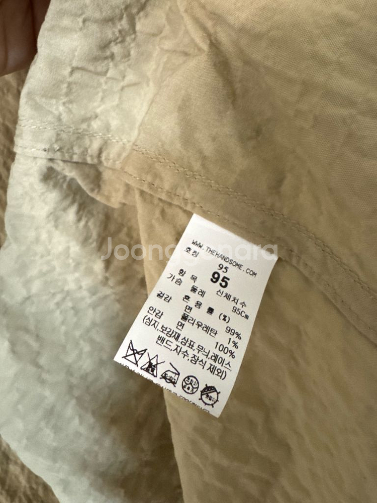 [새상품] 타임옴므 오버핏 카라 아우터 95사이즈--6