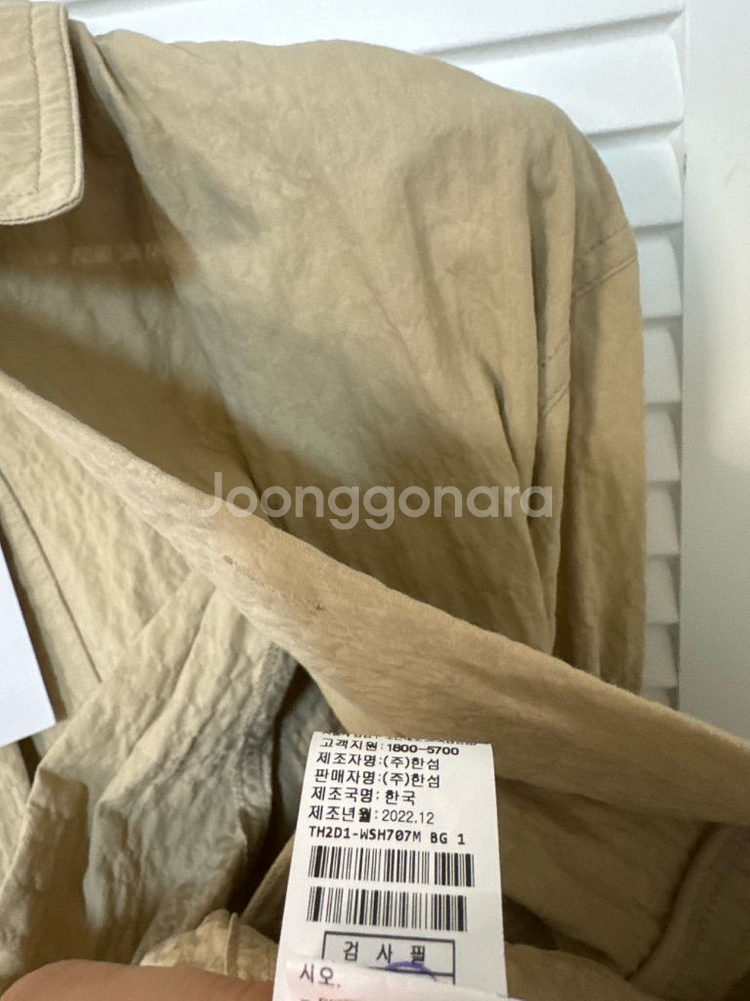 [새상품] 타임옴므 오버핏 카라 아우터 95사이즈--7