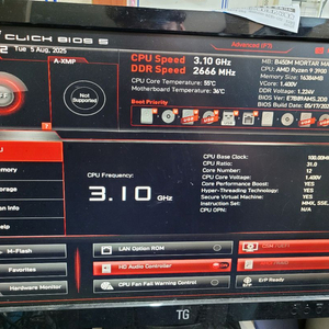 MSI B450M 메인보드 이미지