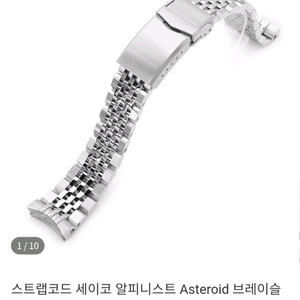 세이코 알피니스트SPB121J1(SBDC091)스트렙코드사 전용 쥬빌레