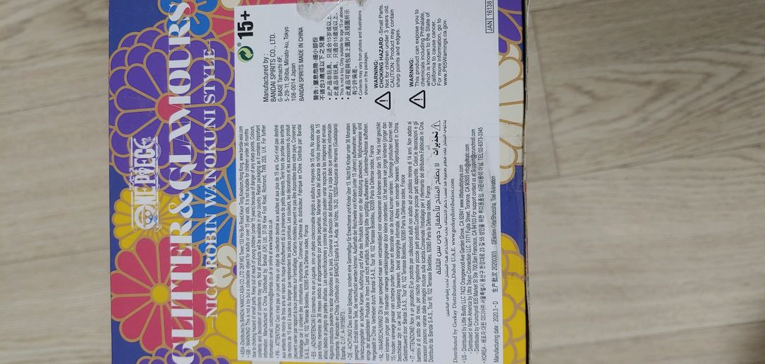 원피스 나미 로빈 피규어 3종(각 2만, 일괄 5만)--3