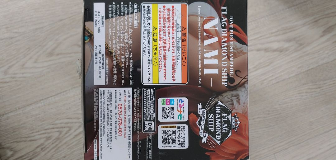 원피스 나미 로빈 피규어 3종(각 2만, 일괄 5만)--7