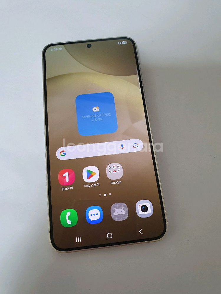 갤럭시S24플러스 512기가 SSS급 무잔상 아주깨끗 크림--1