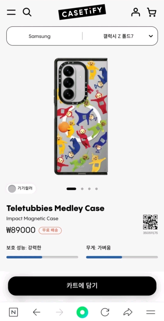 폴드7 케이스티파이 텔레토비 케이스--1