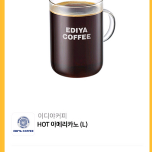 이디야 아메리카노