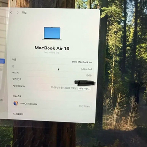 맥북에어 M4 15 256