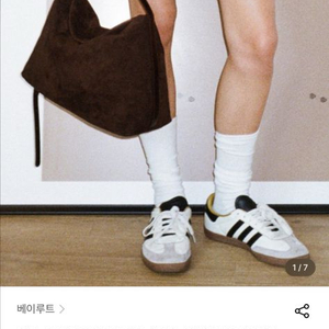 베이루트 스웨이드 호보백 모하비브라운