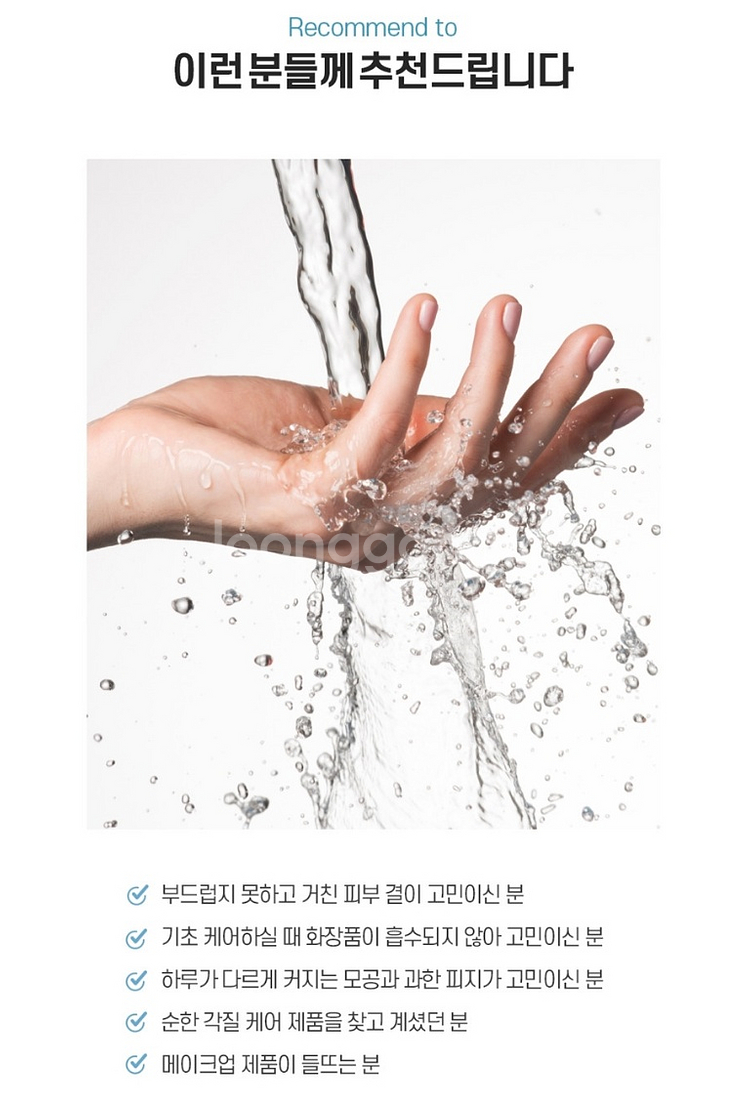 오투에니원 아하바하파하 티트리 카밍 토너 150ml 약산성 필링 케어 미개봉 새제품--8