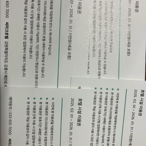 씨마크 11만원 시설아용권 8만5천원