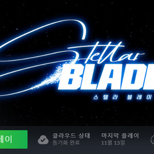 니케 X 스텔라 블레이드 쿠폰 판매(중국서버) 이미지